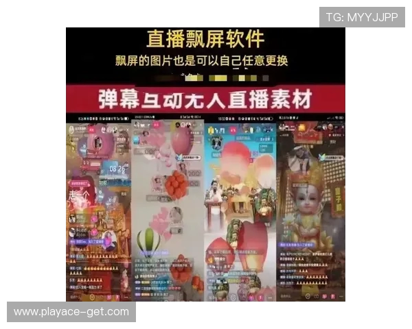 抖音直播中提及游戏名称会不会触犯平台规则或违规行为分析